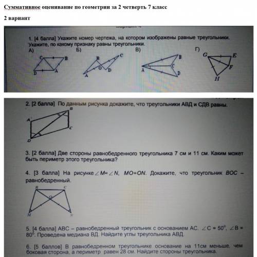 И НЕ ПИШИТЕ НЕПОНЯТНЫЕ СЛОВА​