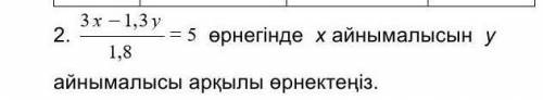 Удалили этот вопрос незнаю почему но всё таки