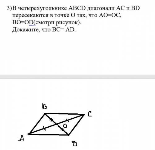 Решите три задание по геометрии