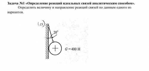 Всем привет решить данную задачу