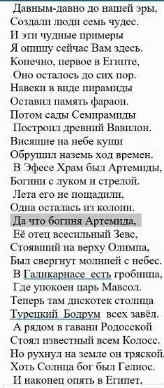 Определите стиль текста, приведите 2 аргумента для обоснавание своей точки зрения ​