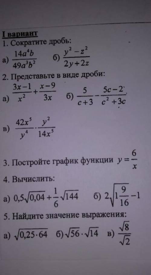 Пацаны знаю что сложно но сколько сможете вы у нас самые умные