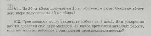 надо решить две эти задачи​