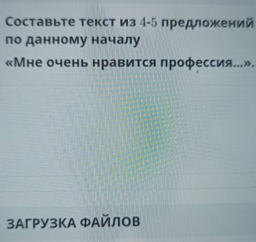 с сочем по русскому,5класс ,за правильный ответ закину ещё ​