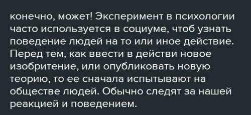 Как можно использовать компьютер для автоматизации эксперимента?​