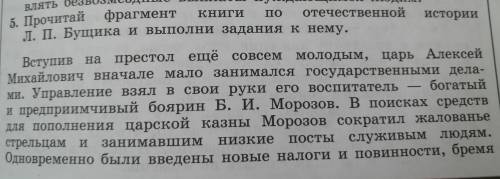 с обществознанием, кому не трудно очень нужно