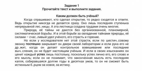 сочА) Выпиши из текста слово в переносном значении. Запиши прямое и переносное значение этого слова.