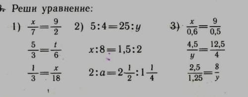 ❗ если не сложно конечно, буду рад решению ко всем заданиямблагодарю заранее ☺️без спама