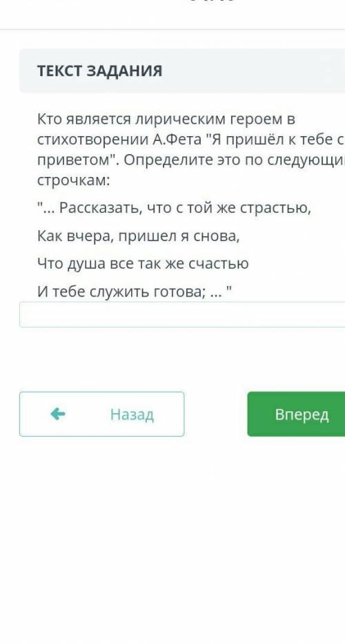 Задание на фото сам поэт женщина, в которую влюблён поэтмолодой влюблённый юнош​