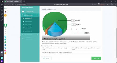 По братски помагите нужно щаз