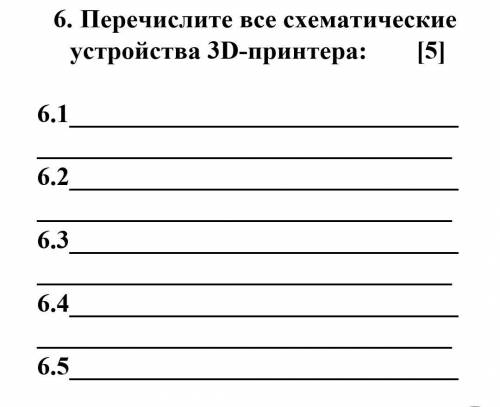 Если есть возможность с книги.Это информатика