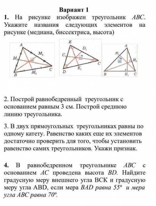 ЗА 20 МИНУТ НАДО УСПЕТЬ, УМОЛЯЮ НАПИШИТЕ​