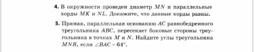 Здравствуйте с заданием, всё прикрепленно снизу