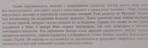 Выпеши из текста слово (слова) в переносном значении. Запешите прямое и переносное значение этого сл