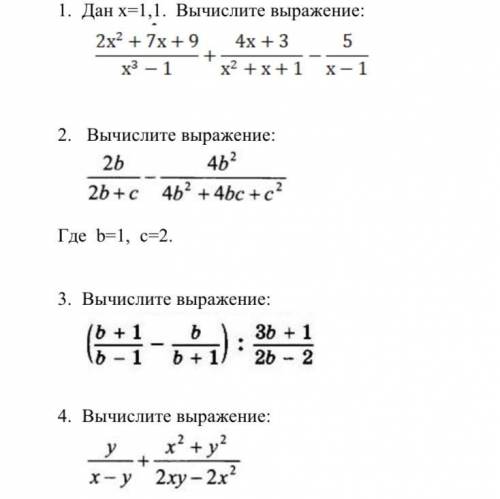 На питоне на Питоне решите буду очень благодарен