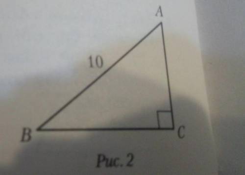 В треугольнике АВС угол С=90°, АВ=10 см, АС:ВС=3:4. Найдите катет АС​