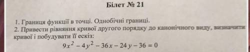 До ть з математикою 2 завдання з розвязком будь ласка ​