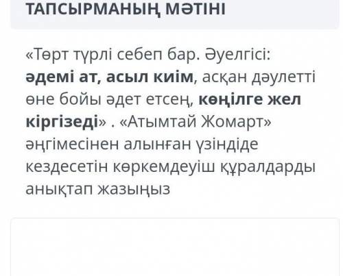 пишите только правильный ответ я пишу СООЧЧ​