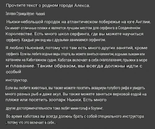 Вовремя каботажа Вы всегда должны брать с собой специального инструктора потому что это включает в с