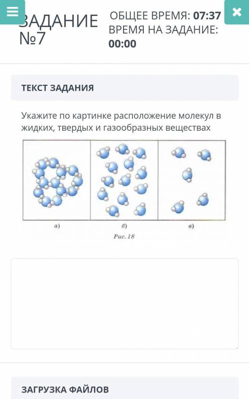 Помгите ж соч по химий быстрее