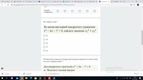 Не вычисляя корней квадратного уравнения х^2-6x-7=0, найдите значение x1^2+x2^2