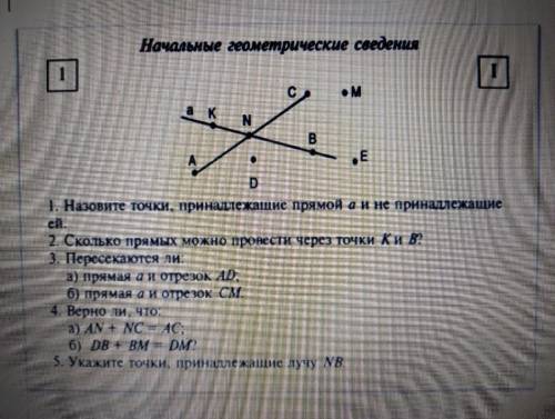 с контрольной по геометрии нужно, ​