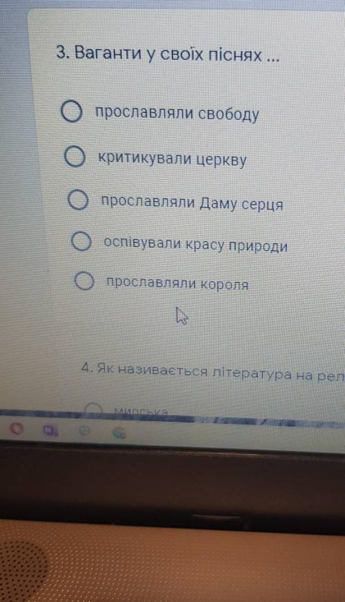 Ваганти у своїх піснях прославляли​