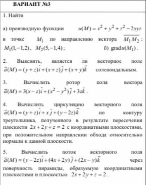 Загадка от Жака Фреско. На размышление дается 24 часа​