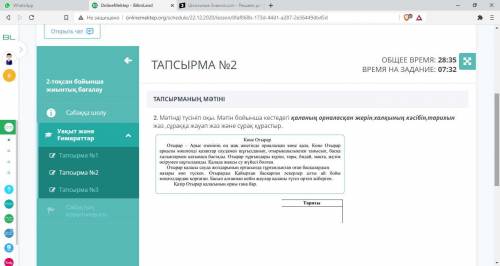 с этим.Все ненужные пока что вопросы я вырезала с фото только с ячейкой Тарихы и все