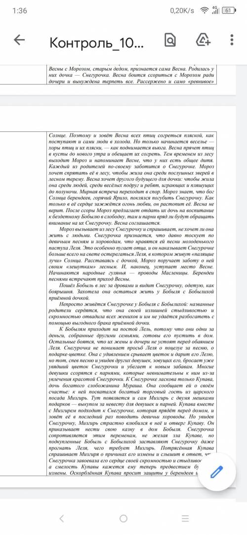 МОЛЮ Я всё сделаю если вы ответите даже денег могу перевести. Будьте снисходительны Заране благодарю