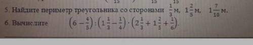 ПОМАГИТЕ СООЧ ПО МАТЕМАТИКЕ 5 КЛАСС ПОМАГИ 5 и 6 задание подпишусь и поставлю лайк​