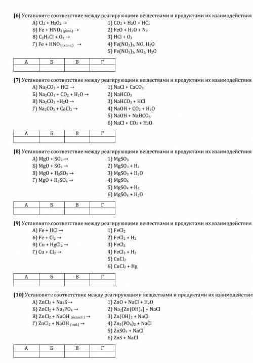 CaCO3, MgCl2, LiNO3, AlPO4, CaCO4, HCl, NaNO3, CaO, Na2O, LiOH, CuCl2, MgNO3, H2CO3, Li2O, CO, CO2,