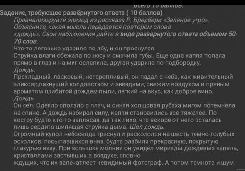 только делайте честно на совесть​