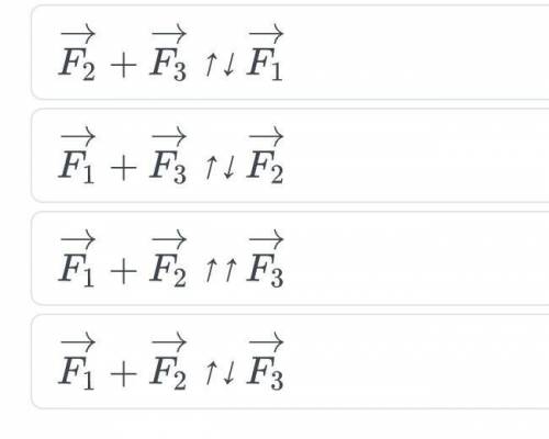 На груз приложены вдоль одной прямой три силы:F1=6H, F2=2H=4H и F3=12H. Определи направление взаимно