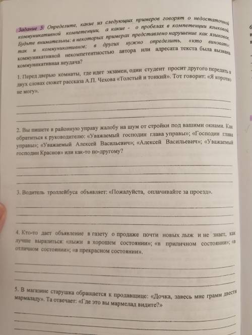 ХЕП Осталось пару часов на выполнение