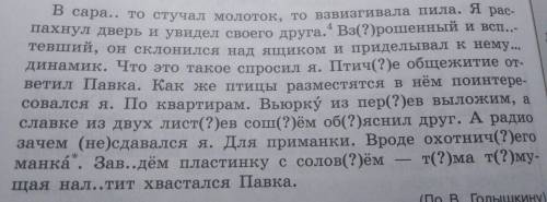 ЗА ЭТО: выписать слова в первый столбик с разделительным ъ, во второй с разделительным ь. Сделать фо