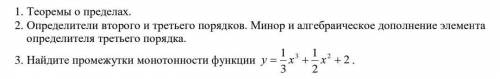 ЛЮДИ, ДОБРЫЕ Математика Можно ий номер с объясниениями каждого действия, которое производиться при р