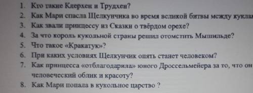 мне я уже 4 часа делаю . И дальше не могу отправить​