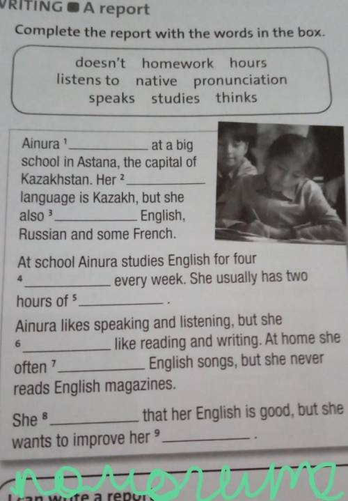 Doesn't homework hours listens to native pronunciationspeaks studies thinksAinuatschool in Astana, t