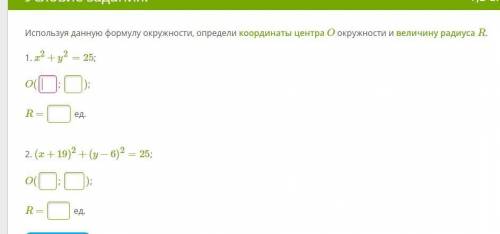 я уже 3 часа решаю задания на яклассе, у меня мозги кипят