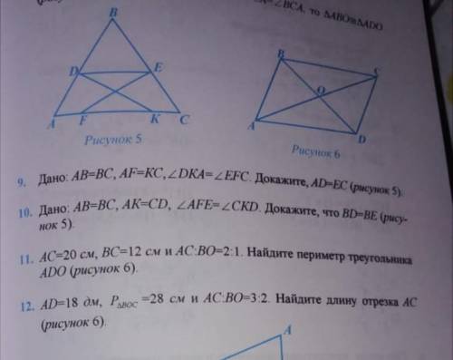 Решите 2 данные задани 11 и очень надо​