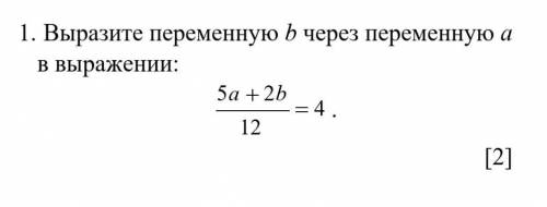 Выразите переменную B через переменную A в выражении ​