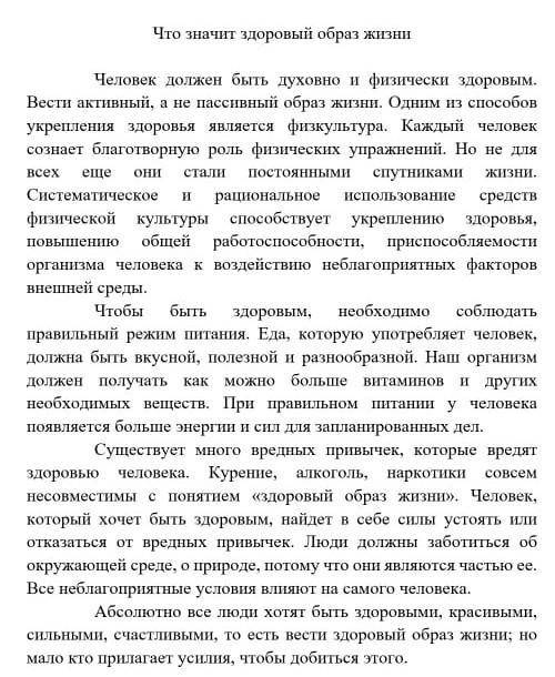 5.Найдите приложении в котором содержится аргумент в пользу физически культуры​