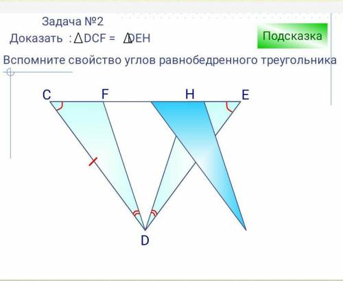 доказать с дано, найти, решение ​