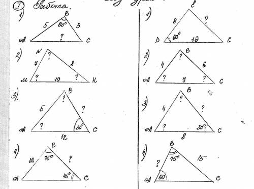 Решите второй вариант (справа) 2,3 ,4 задачи