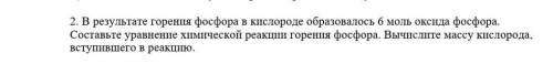 КТО БУЛЕТ ПИСАТЬ КАКУЮ-ТО ФИГНЮ КИНУ ЖАЛОБУ.КТО РЕШИТ ЗАДАЧУ ТОМУ ДОБАВЛЮ ​