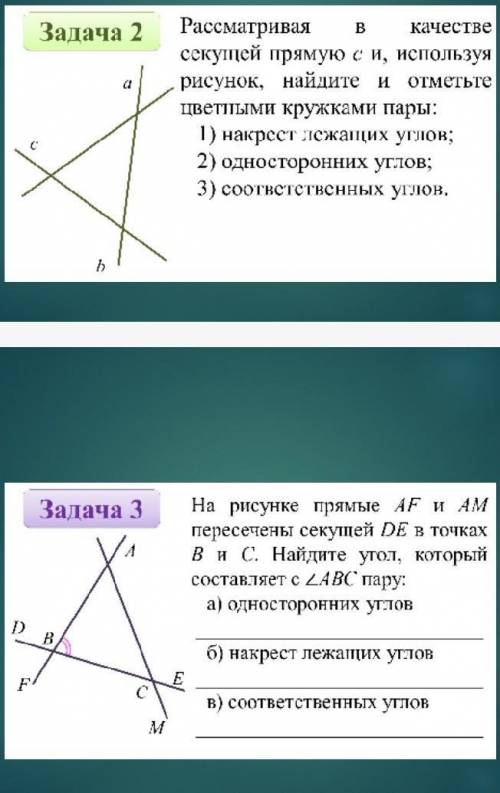 Решите и 3.Желательно отдельно на листочке, если можно​