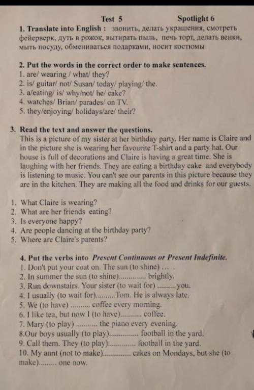 Put the words in the correct order to make sentences. 1. are/ wearing/what/ they? 2. is/ guitar/ not