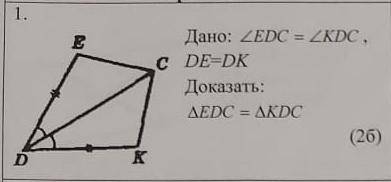 у меня есть всего 20 минут