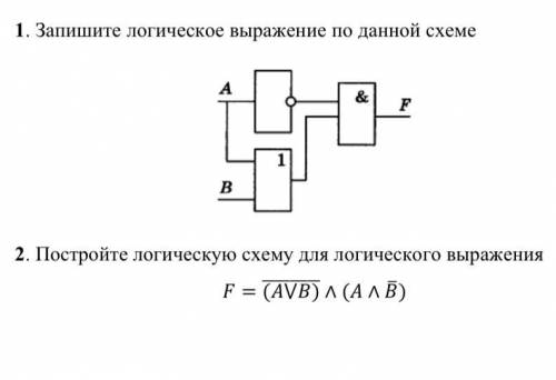 1 запишите логическое выражение по данной схеме 2 Постройте логическую схему для логического выражен